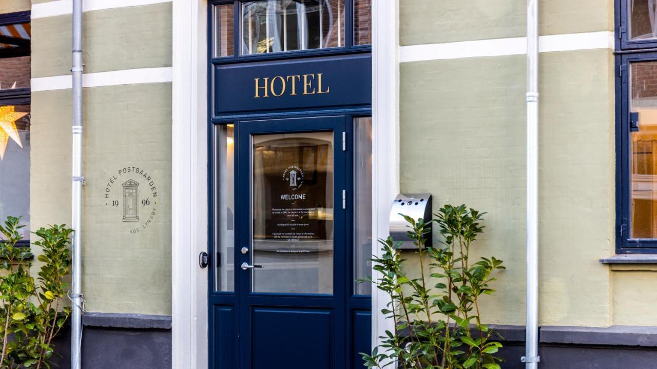Hotel Postgaarden コンゲンス・リュンビュー エクステリア 写真